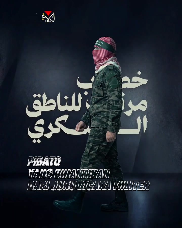 Juru Bicara Ummat